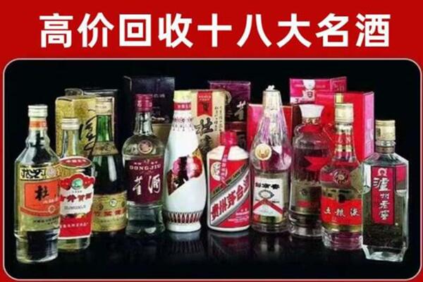 枣庄市中回收老酒