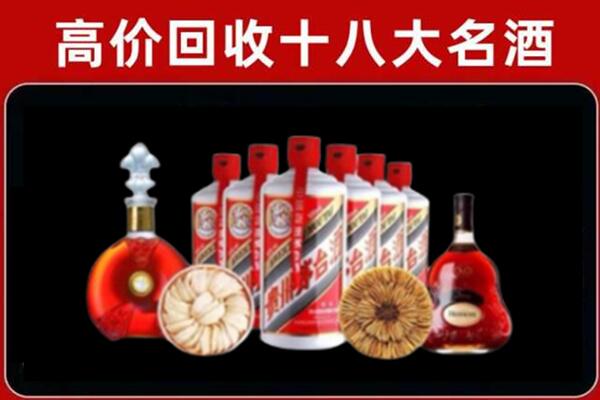 枣庄市中回收名酒店