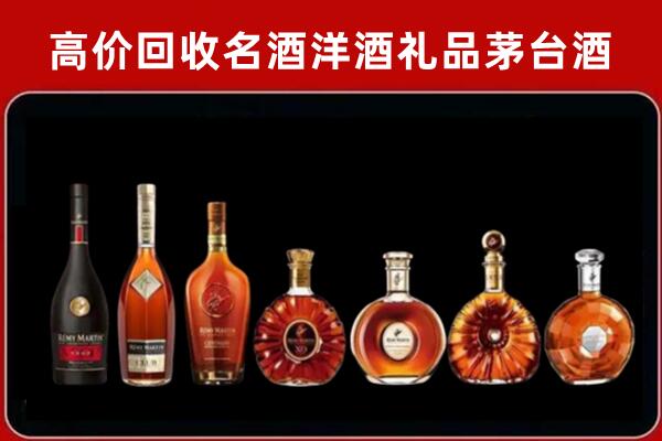 枣庄市中回收拉菲红酒