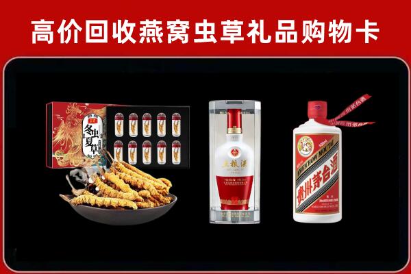 枣庄市中回收名酒哪家好