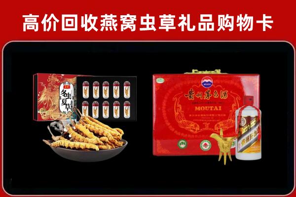 枣庄市中回收15年茅台酒